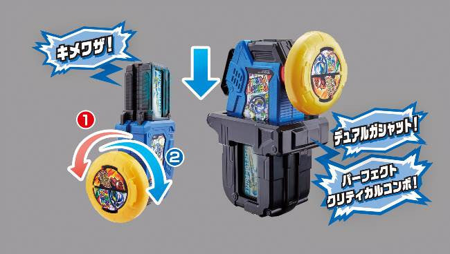 DX Gear Dual Gashat w/ Holder