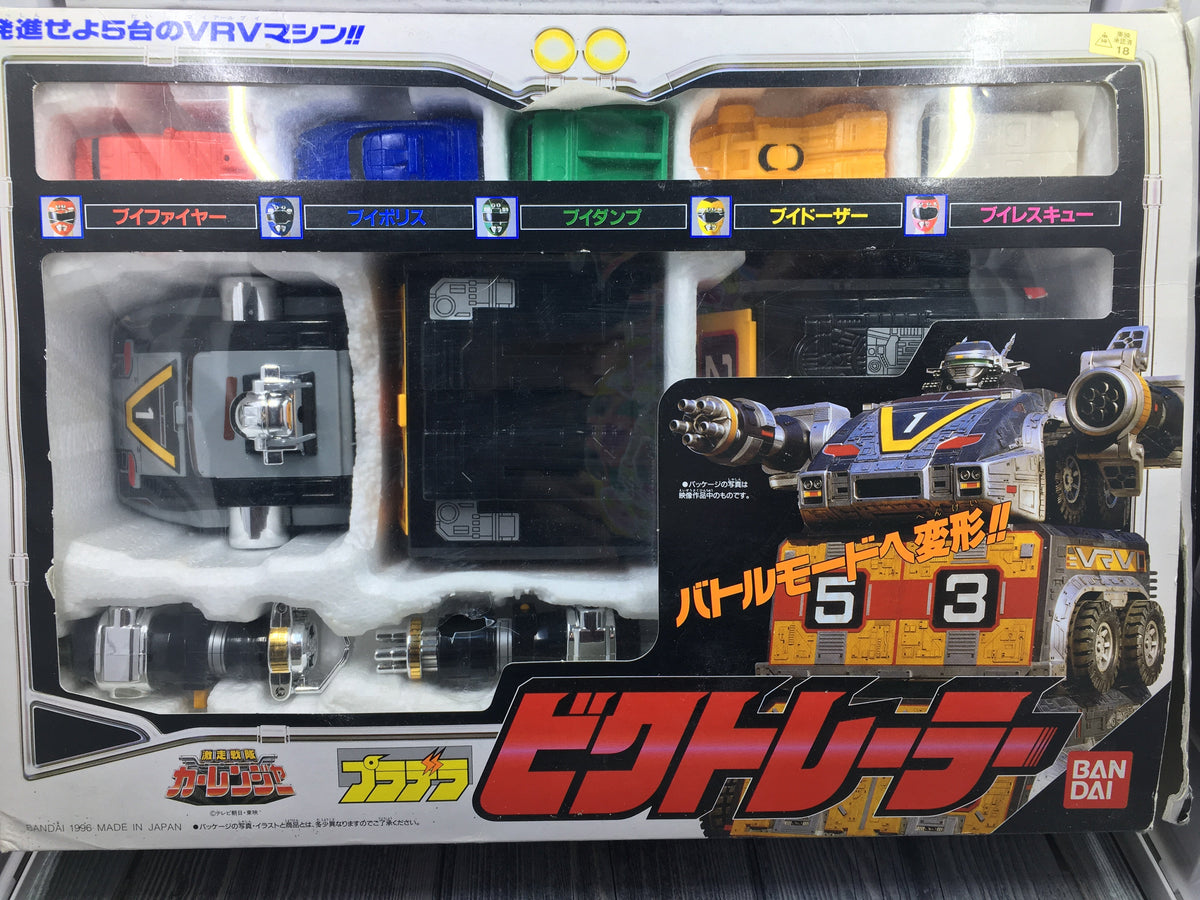 Carranger Victorailer / Turbo Artillatron mini set