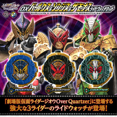 DX Barlckxs, Zonjis & Zamonas Ridewatch Set (Reissue)