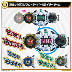 DX Barlckxs, Zonjis & Zamonas Ridewatch Set (Reissue)