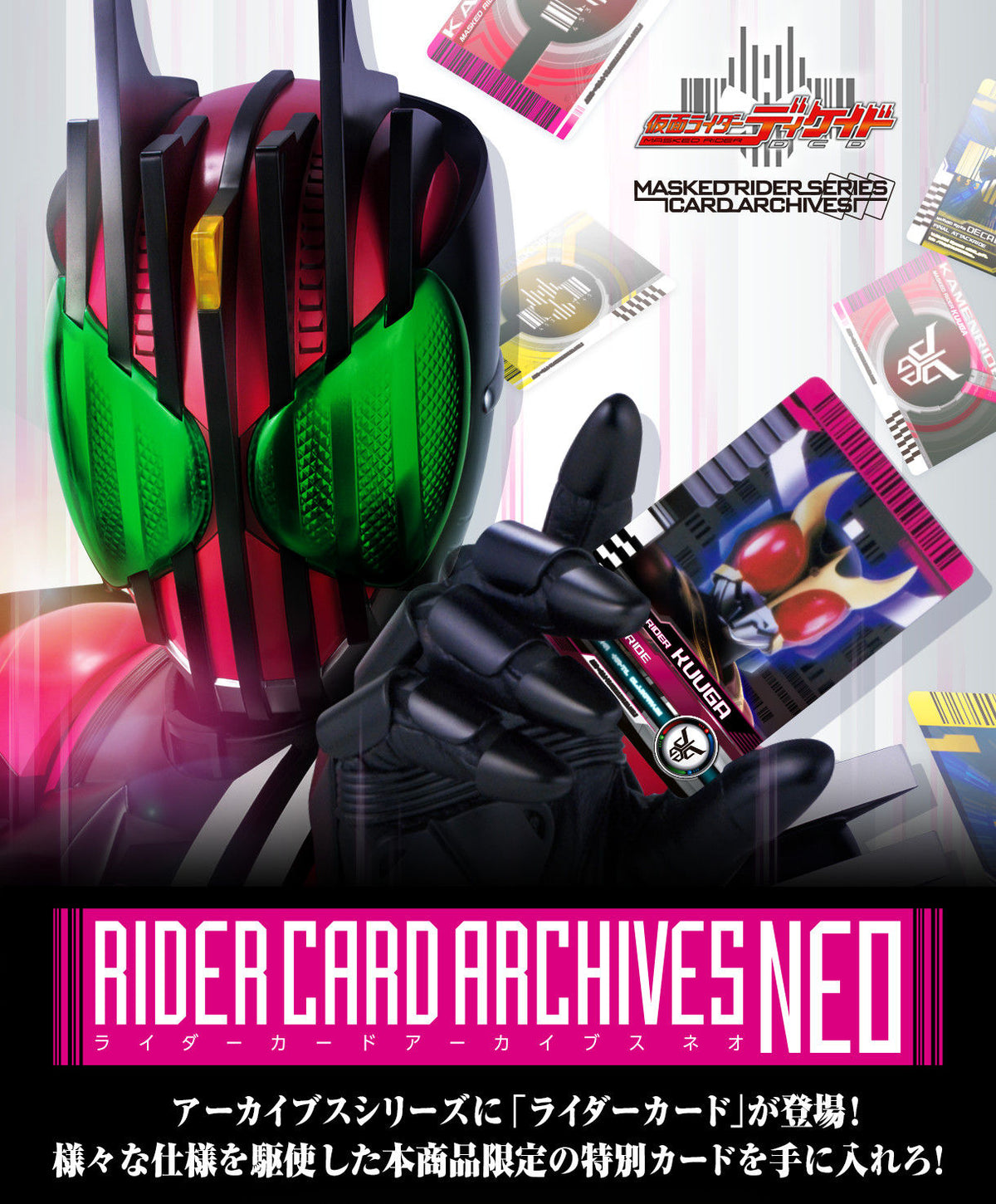 Decade Rider Card Archives Neo