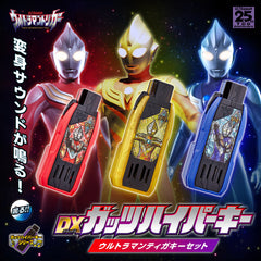 DX Ultraman Tiga GUTS Hyper Key Set