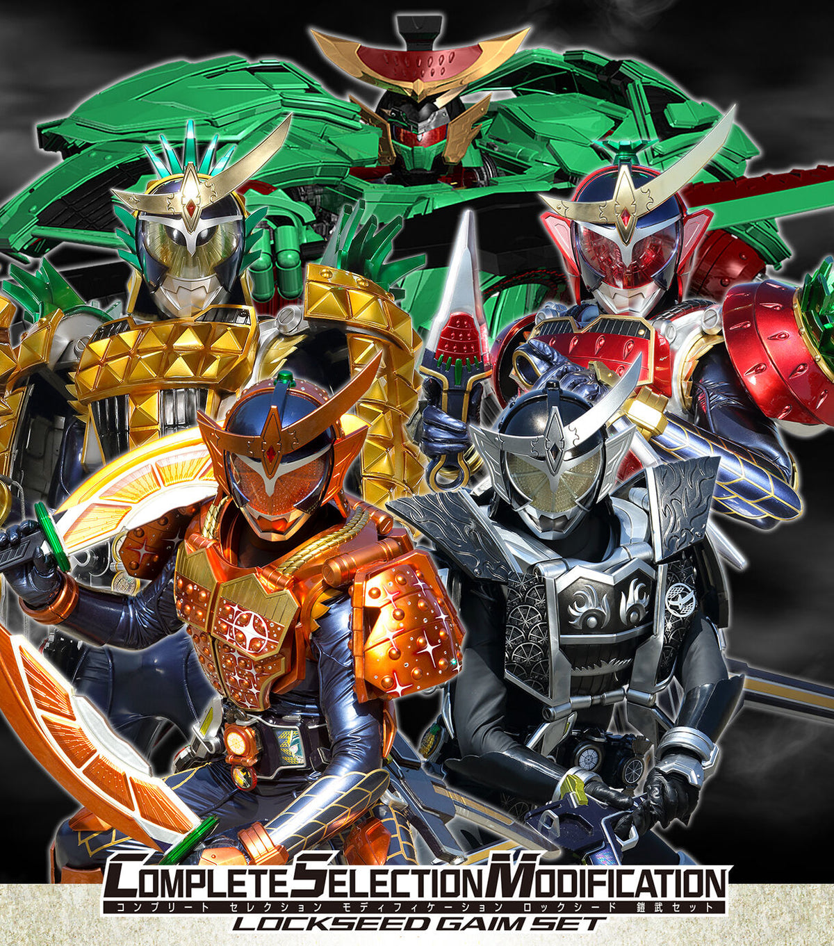 CSM Gaim Lockseed Set