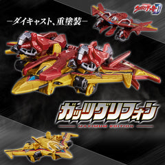 Ultraman Decker GUTS Gryphon Maximum Edition