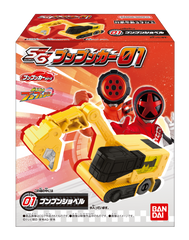 SG BoonBoom Vehicle Set 01