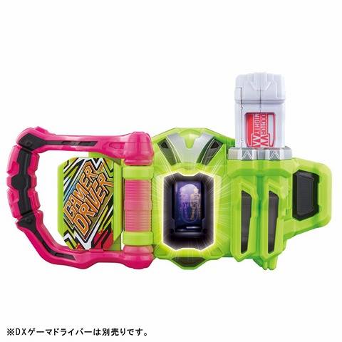 DX Dr Mighty XX Gashat