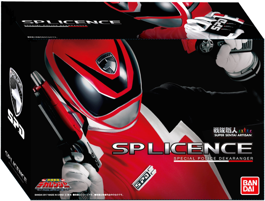 Artisan Dekaranger SP License