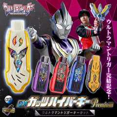 DX Premium Ultraman Trigger GUTS Hyper Key Set