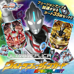 Ultra Replica Ultra Fusion Card Special Set