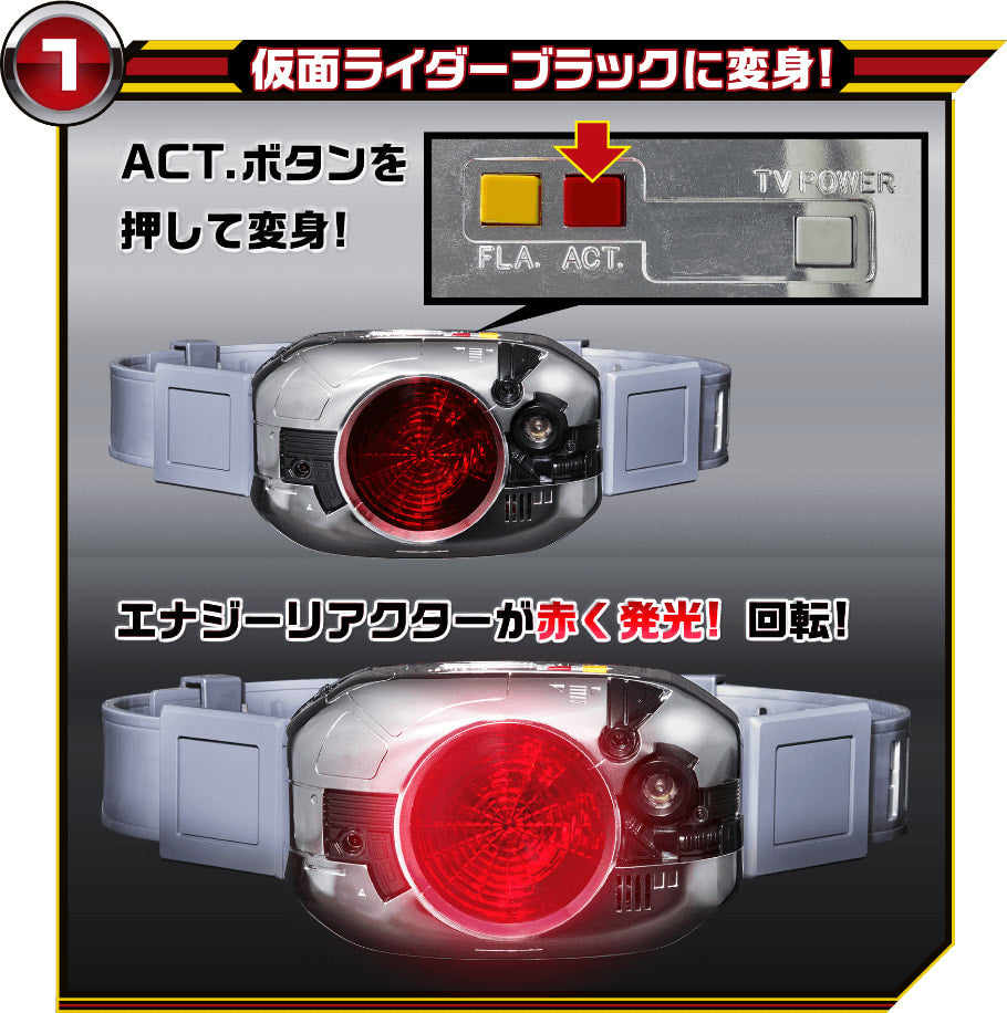 DX King Stone Henshin Belt (TV Power)