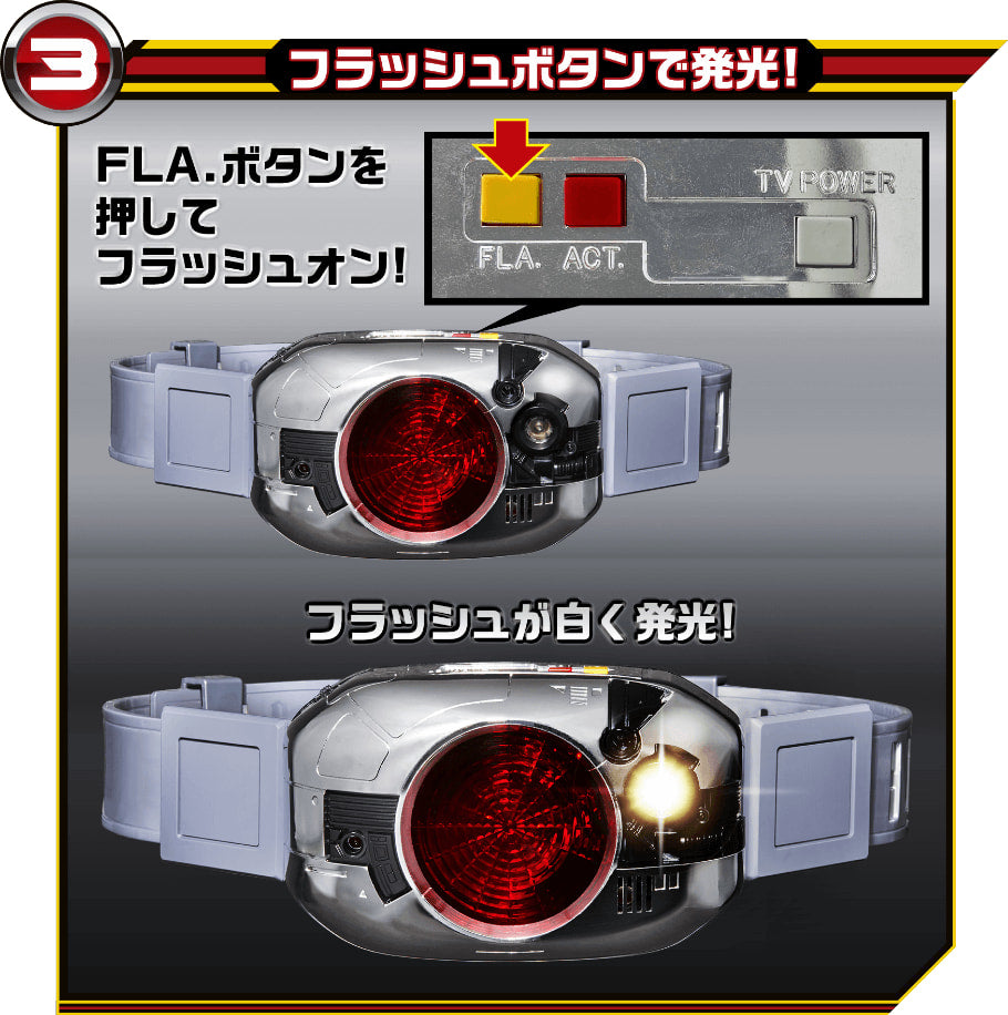 DX King Stone Henshin Belt (TV Power)