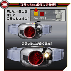 DX King Stone Henshin Belt (TV Power)