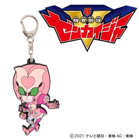 Kikanoid Rubber Charms