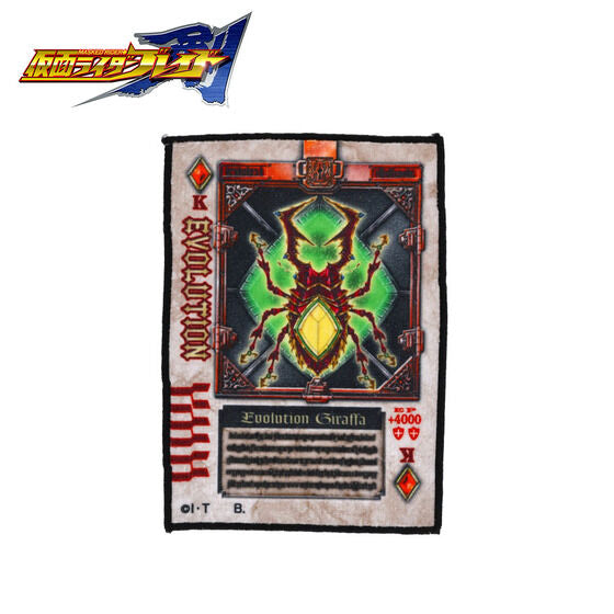 Kamen Rider Blade Rouze Card Hand Towel