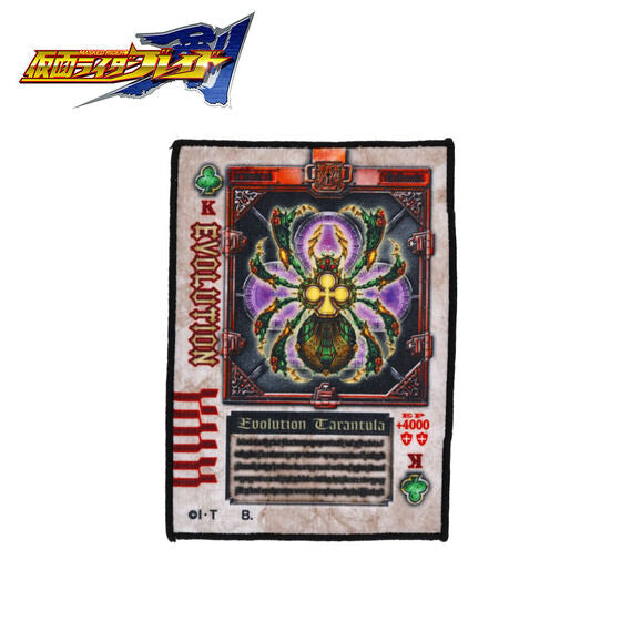 Kamen Rider Blade Rouze Card Hand Towel