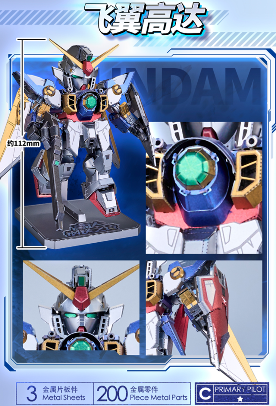 BNMW Poetry of Steel Wing Gundam