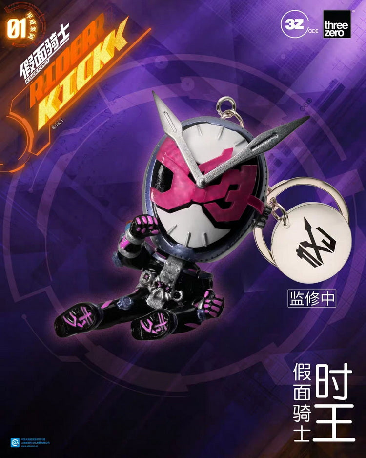 ThreeZero Kamen Rider Keychain Blind Box