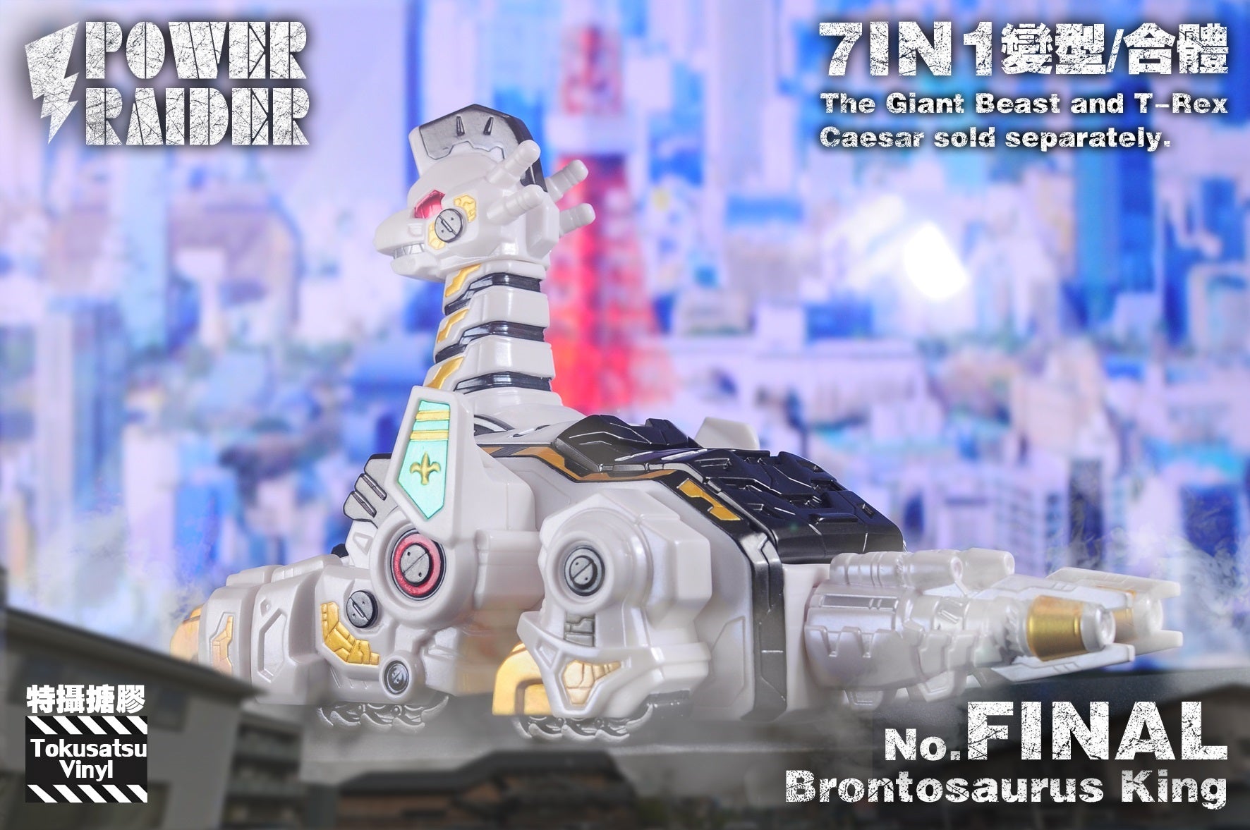 Tokusatsu Vinyl Brontosaurus King