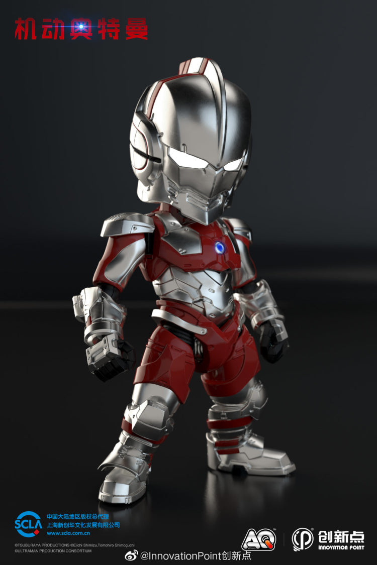 Action Q Ultraman Suit