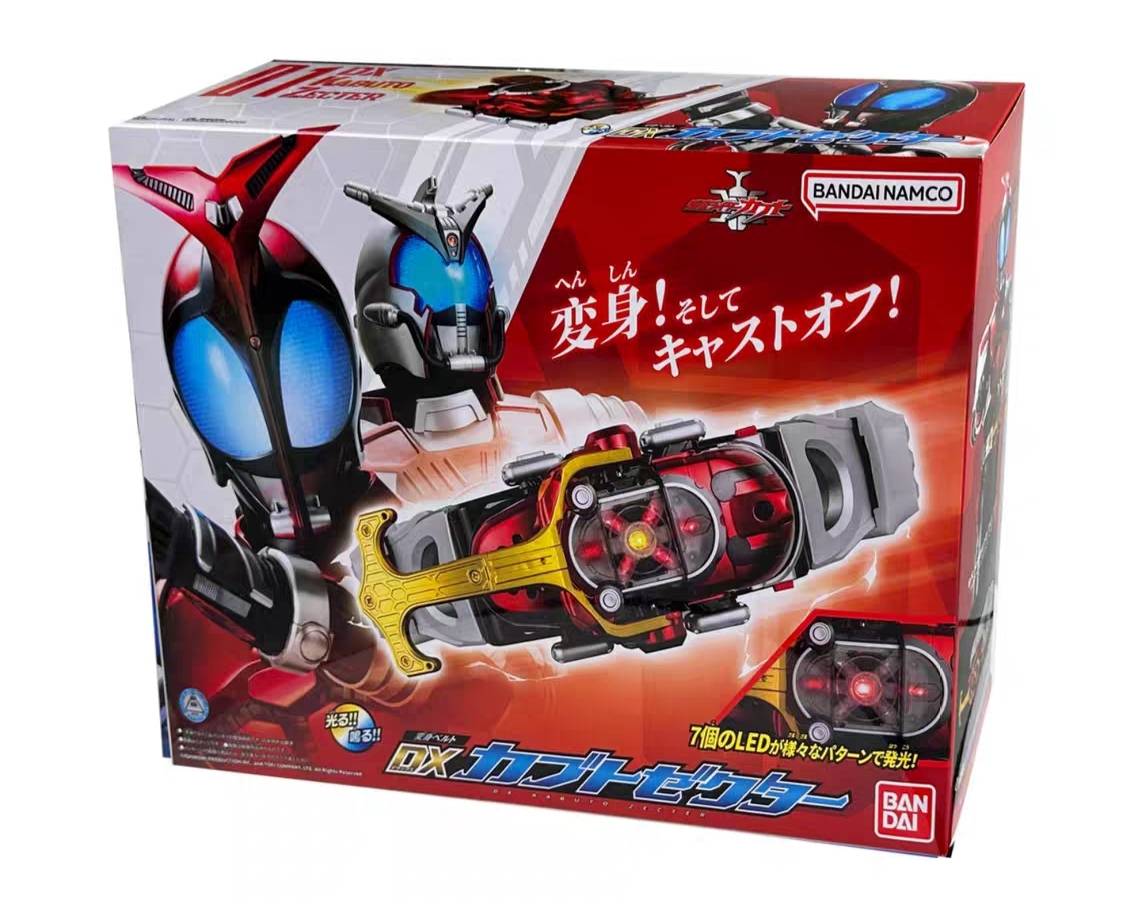 DX Kabuto Zecter 2024 Ver