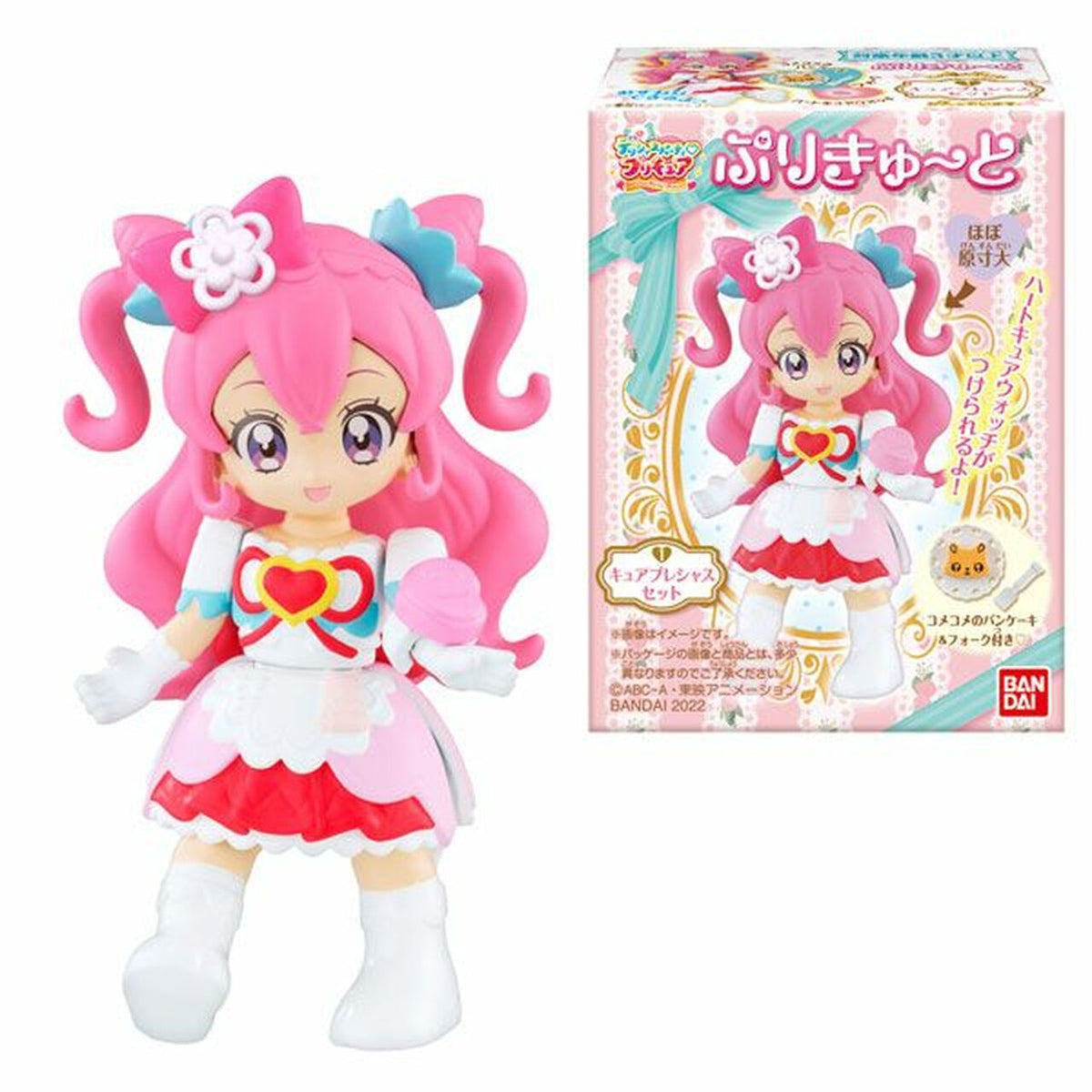 Delicious Party Precure Precute SG Figure Series 01