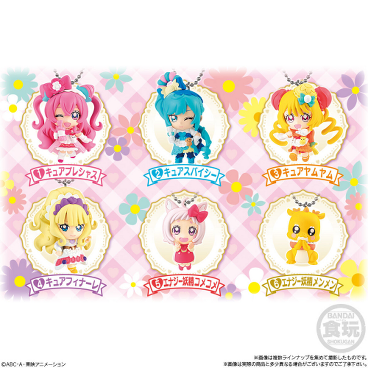 Delicious Party Precure Mascots 02