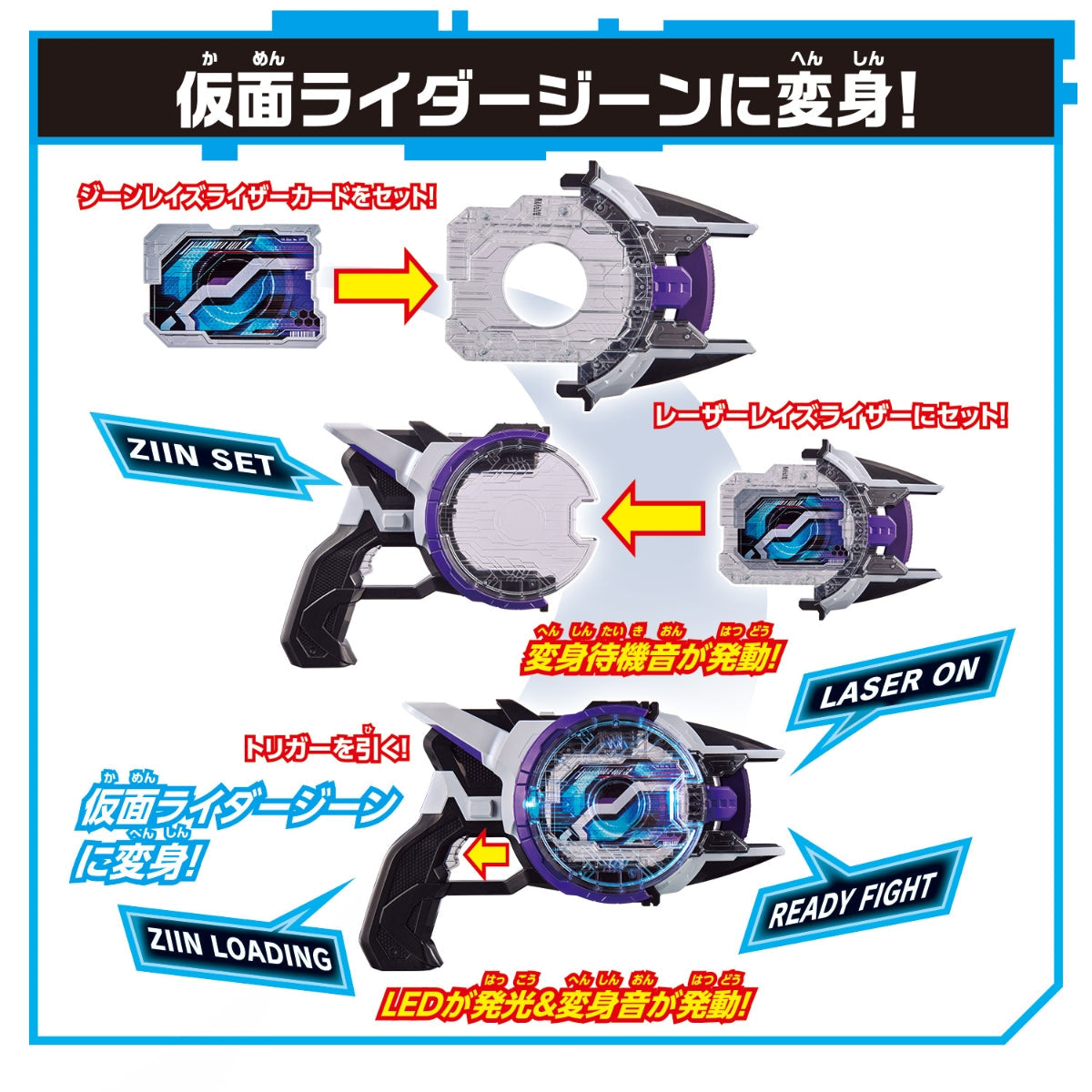 DX Laser Raise Riser