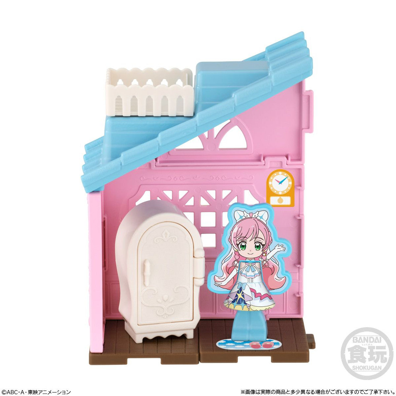 Hirogaru Sky Precure Cute House Collection 01