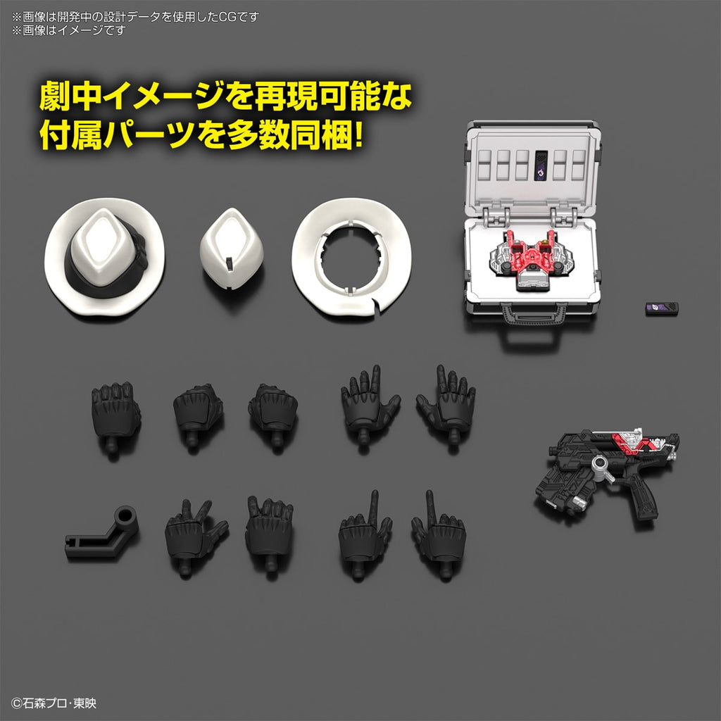 Figure Rise Standard Kamen Rider Skull