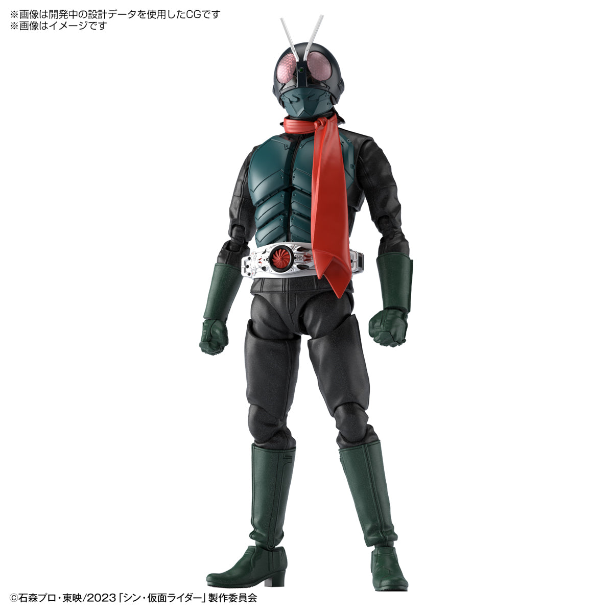 Figure Rise Standard Shin Kamen Rider