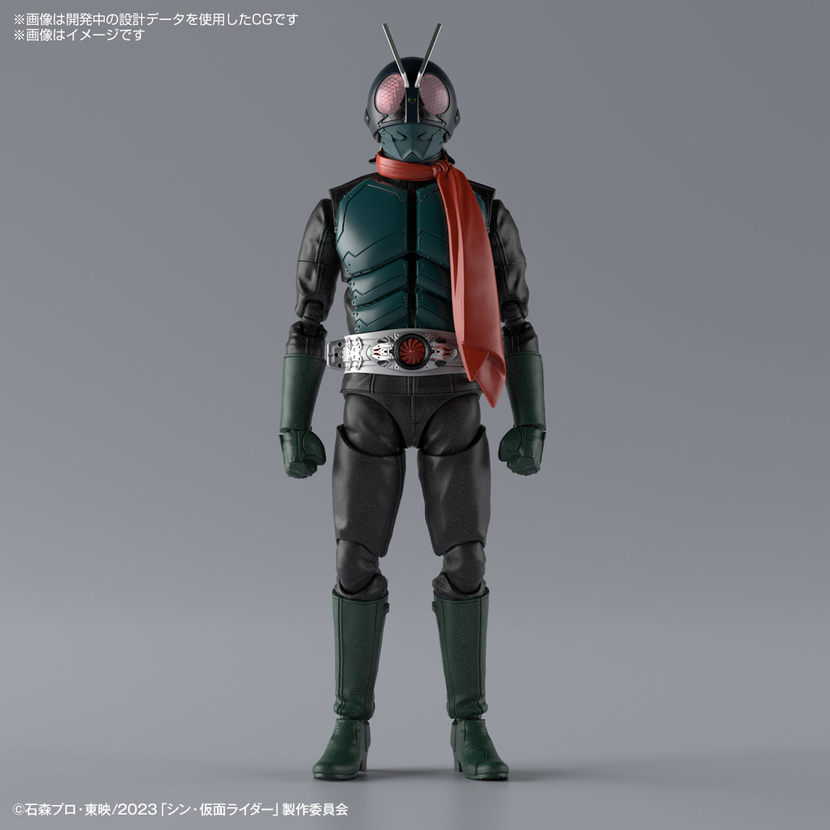 Figure Rise Standard Shin Kamen Rider