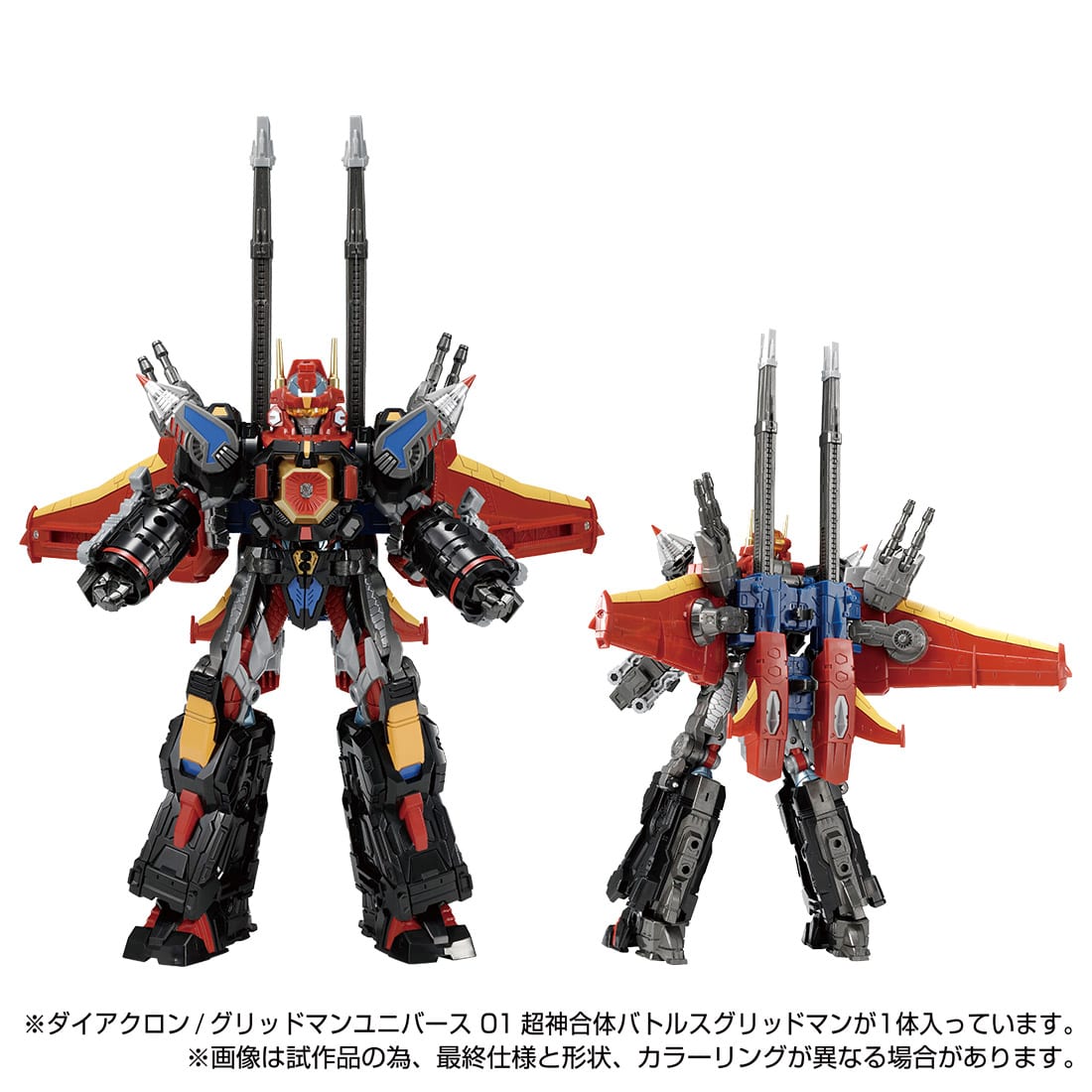 Diaclone x Gridman Super God Combined Battles Gridman