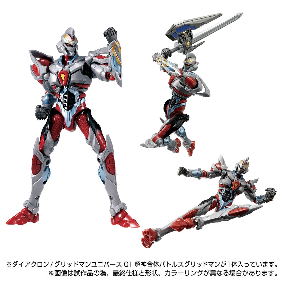 Diaclone x Gridman Super God Combined Battles Gridman