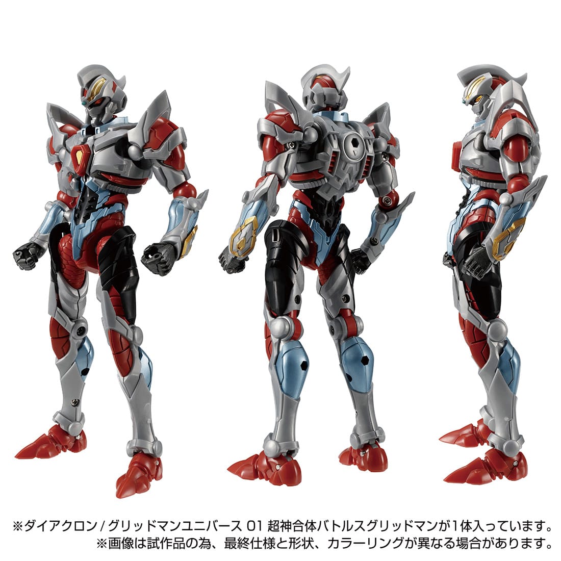 Diaclone x Gridman Super God Combined Battles Gridman