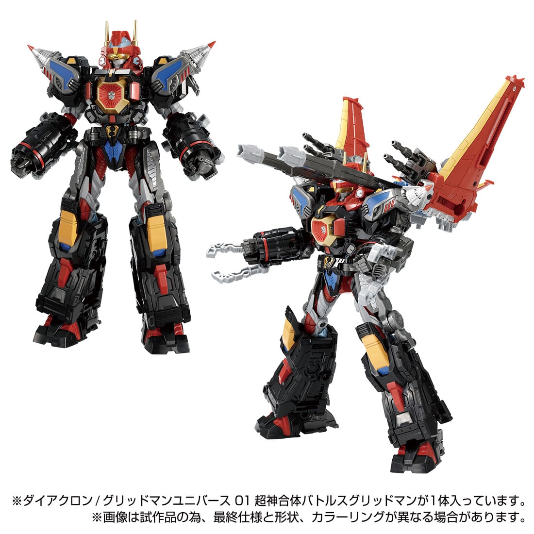 Diaclone x Gridman Super God Combined Battles Gridman