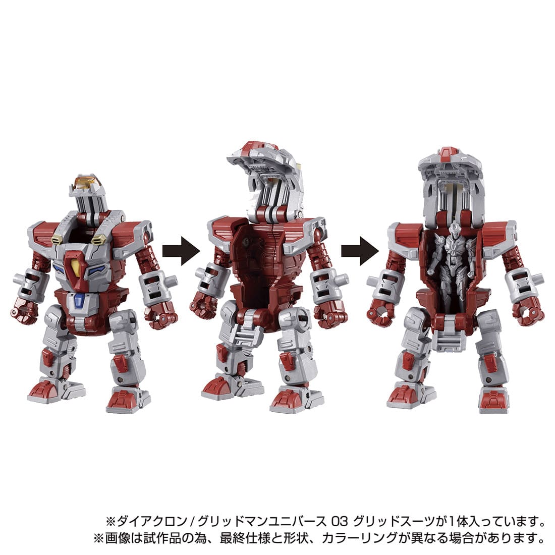 Diaclone x Gridman Universe 03 - Gridsuit