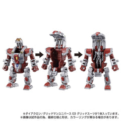 Diaclone x Gridman Universe 03 - Gridsuit