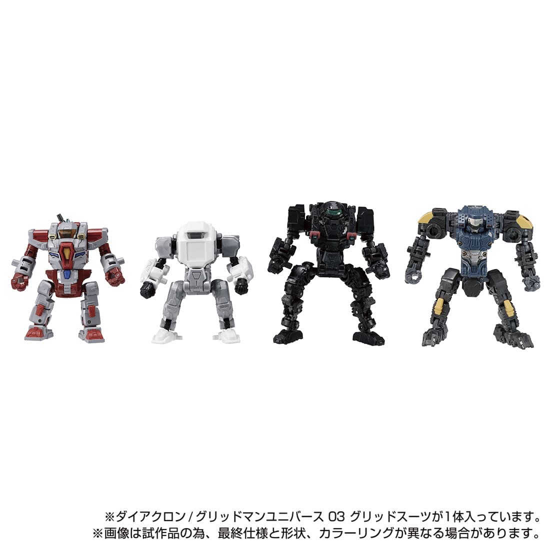 Diaclone x Gridman Universe 03 - Gridsuit