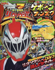 Lucky Color Magazine Exclusive RyuSoul