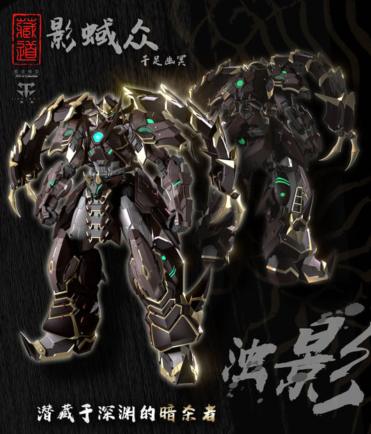 Zen of Collectible CD-05 Vague Shadow Alloy Action Figure