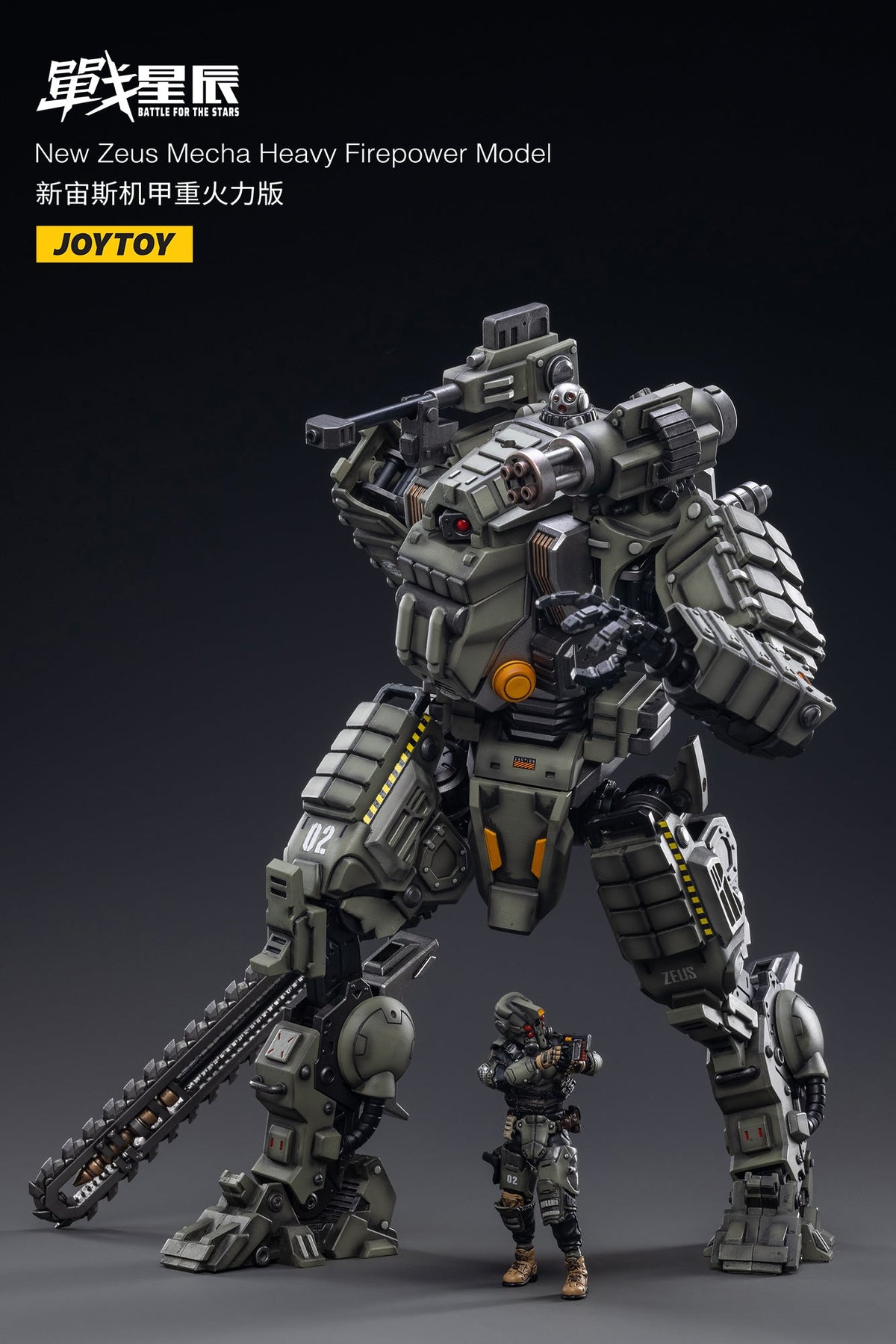 Dark Source New Zeus Mecha Heavy Firepower