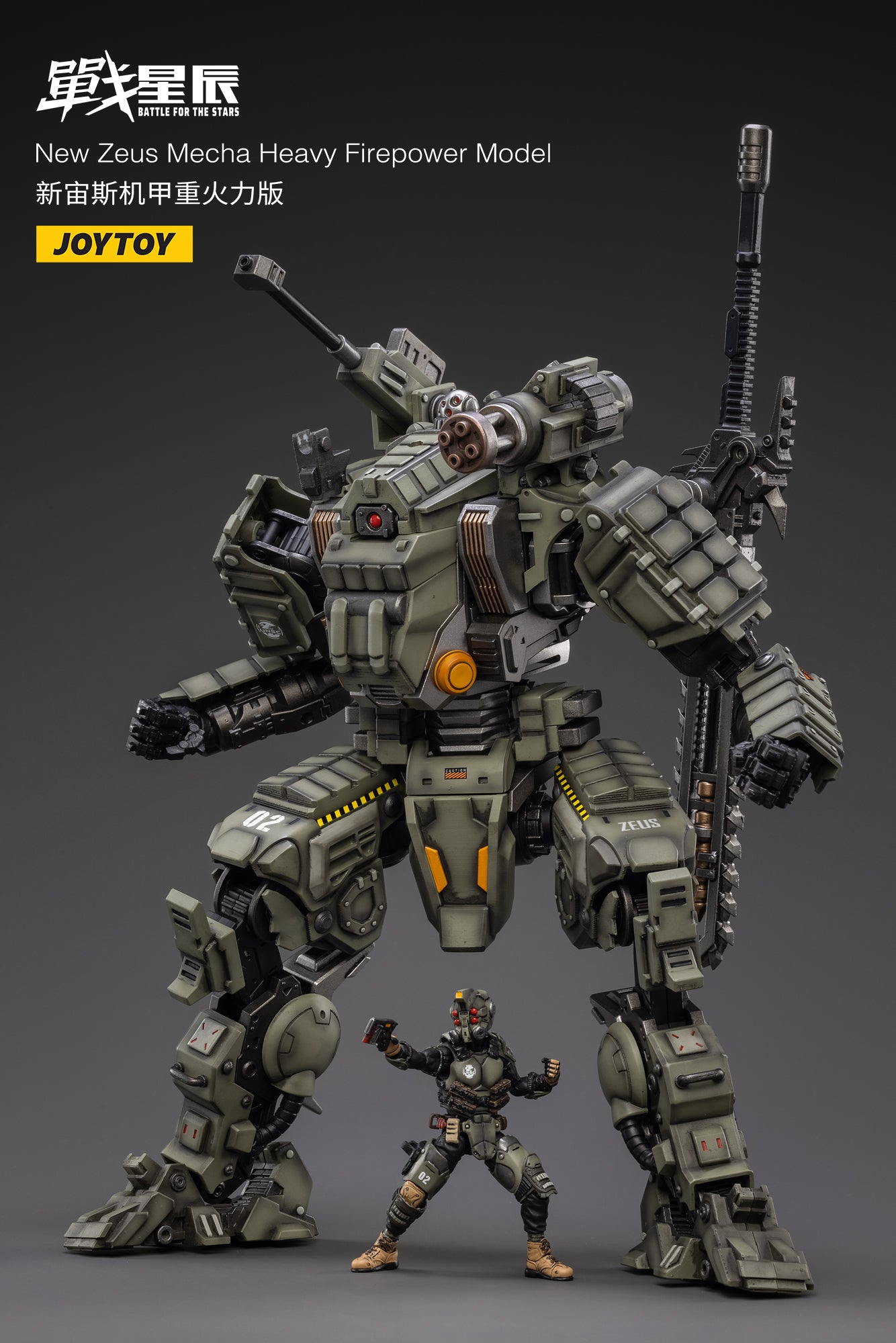 Dark Source New Zeus Mecha Heavy Firepower