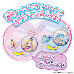 Wonderful Precure Can Badge Button Maker