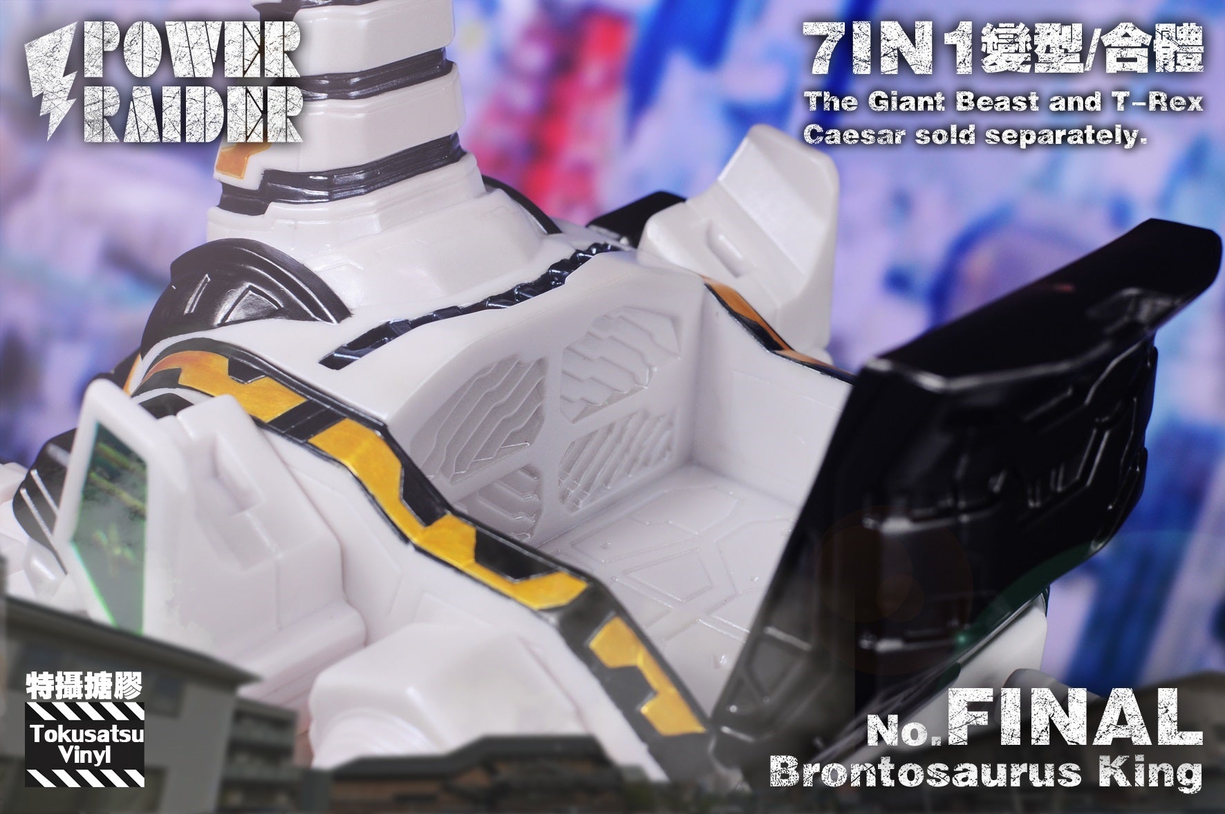 Tokusatsu Vinyl Brontosaurus King