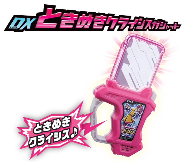 DX Crisis Gashat