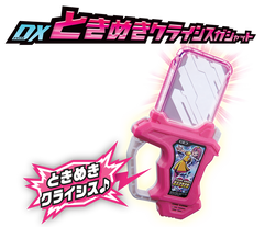 DX Crisis Gashat