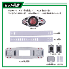 DX Kamen Rider Henshin Belt Typhoon - Shin Kamen Rider