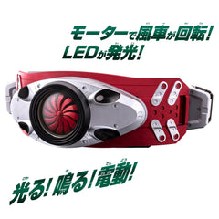 DX Kamen Rider #2 Henshin Belt Typhoon - Shin Kamen Rider