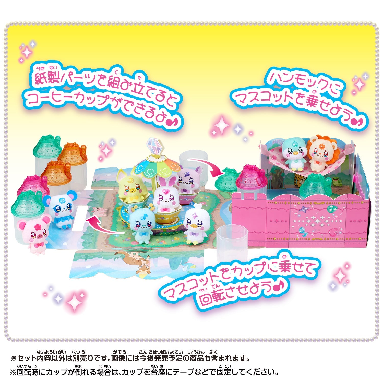 Kiraniko Trunk Case Playset