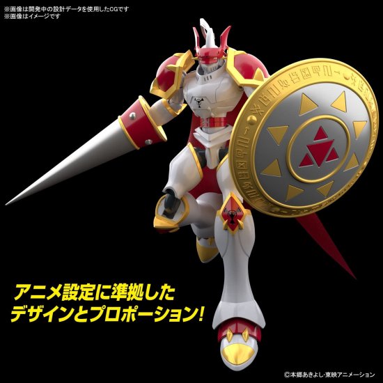 Figurerise Standard Dukemon / Gallantmon